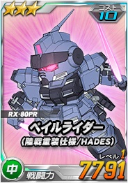 画像ギャラリー No.008のサムネイル画像 / 「SDガンダムオペレーションズ」，超総力戦に「ギニアス搭乗アプサラスIII」が登場