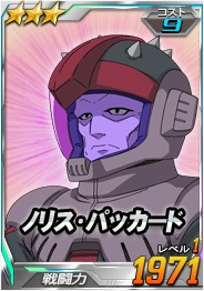 画像ギャラリー No.010のサムネイル画像 / 「SDガンダムオペレーションズ」，超総力戦に「ギニアス搭乗アプサラスIII」が登場