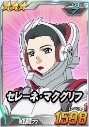 画像ギャラリー No.011のサムネイル画像 / 「SDガンダムオペレーションズ」，超総力戦に「ギニアス搭乗アプサラスIII」が登場