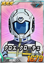 画像ギャラリー No.013のサムネイル画像 / 「SDガンダムオペレーションズ」，超総力戦に「ギニアス搭乗アプサラスIII」が登場