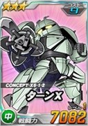 画像ギャラリー No.002のサムネイル画像 / 「SDガンダムオペレーションズ」，超総力戦に「ギンガナム搭乗ターンX（月光蝶）」が登場