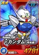 画像ギャラリー No.004のサムネイル画像 / 「SDガンダムオペレーションズ」，超総力戦に「ギンガナム搭乗ターンX（月光蝶）」が登場