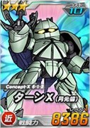 画像ギャラリー No.007のサムネイル画像 / 「SDガンダムオペレーションズ」，超総力戦に「ギンガナム搭乗ターンX（月光蝶）」が登場