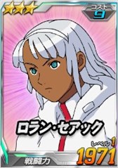 画像ギャラリー No.016のサムネイル画像 / 「SDガンダムオペレーションズ」，超総力戦に「ギンガナム搭乗ターンX（月光蝶）」が登場