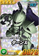 画像ギャラリー No.020のサムネイル画像 / 「SDガンダムオペレーションズ」，超総力戦に「ギンガナム搭乗ターンX（月光蝶）」が登場