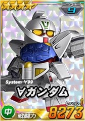 画像ギャラリー No.021のサムネイル画像 / 「SDガンダムオペレーションズ」，超総力戦に「ギンガナム搭乗ターンX（月光蝶）」が登場