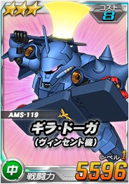 画像ギャラリー No.002のサムネイル画像 / 「SDガンダムオペレーションズ」，総力戦＆超総力戦を2週連続で同時開催