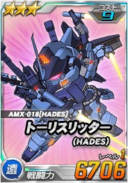 画像ギャラリー No.003のサムネイル画像 / 「SDガンダムオペレーションズ」，総力戦＆超総力戦を2週連続で同時開催