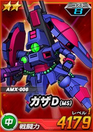 画像ギャラリー No.004のサムネイル画像 / 「SDガンダムオペレーションズ」，総力戦＆超総力戦を2週連続で同時開催