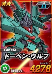 画像ギャラリー No.005のサムネイル画像 / 「SDガンダムオペレーションズ」，総力戦＆超総力戦を2週連続で同時開催