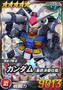 画像ギャラリー No.007のサムネイル画像 / 「SDガンダムオペレーションズ」，総力戦＆超総力戦を2週連続で同時開催