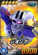 画像ギャラリー No.009のサムネイル画像 / 「SDガンダムオペレーションズ」，総力戦＆超総力戦を2週連続で同時開催