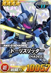 画像ギャラリー No.012のサムネイル画像 / 「SDガンダムオペレーションズ」，総力戦＆超総力戦を2週連続で同時開催