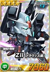 画像ギャラリー No.013のサムネイル画像 / 「SDガンダムオペレーションズ」，総力戦＆超総力戦を2週連続で同時開催