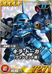 画像ギャラリー No.014のサムネイル画像 / 「SDガンダムオペレーションズ」，総力戦＆超総力戦を2週連続で同時開催