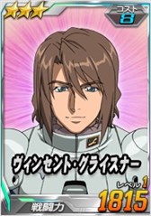 画像ギャラリー No.017のサムネイル画像 / 「SDガンダムオペレーションズ」，総力戦＆超総力戦を2週連続で同時開催