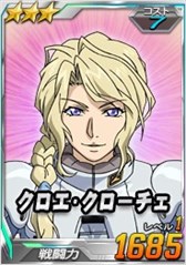 画像ギャラリー No.019のサムネイル画像 / 「SDガンダムオペレーションズ」，総力戦＆超総力戦を2週連続で同時開催