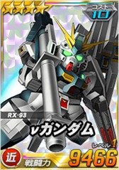 画像ギャラリー No.021のサムネイル画像 / 「SDガンダムオペレーションズ」，総力戦＆超総力戦を2週連続で同時開催