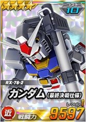 画像ギャラリー No.022のサムネイル画像 / 「SDガンダムオペレーションズ」，総力戦＆超総力戦を2週連続で同時開催