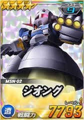 画像ギャラリー No.023のサムネイル画像 / 「SDガンダムオペレーションズ」，総力戦＆超総力戦を2週連続で同時開催