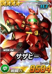 画像ギャラリー No.025のサムネイル画像 / 「SDガンダムオペレーションズ」，総力戦＆超総力戦を2週連続で同時開催