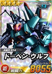 画像ギャラリー No.027のサムネイル画像 / 「SDガンダムオペレーションズ」，総力戦＆超総力戦を2週連続で同時開催