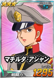 画像ギャラリー No.031のサムネイル画像 / 「SDガンダムオペレーションズ」，総力戦＆超総力戦を2週連続で同時開催