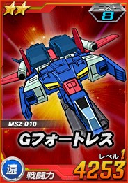画像ギャラリー No.034のサムネイル画像 / 「SDガンダムオペレーションズ」，総力戦＆超総力戦を2週連続で同時開催