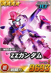 画像ギャラリー No.020のサムネイル画像 / 「SDガンダムオペレーションズ」，プルツーのサイコガンダムMk-IIが登場