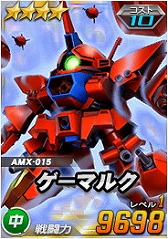 画像ギャラリー No.021のサムネイル画像 / 「SDガンダムオペレーションズ」，プルツーのサイコガンダムMk-IIが登場