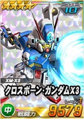 画像ギャラリー No.014のサムネイル画像 / 「SDガンダムオペレーションズ」，総力戦＆超総力戦を2週連続同時開催