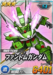 画像ギャラリー No.028のサムネイル画像 / 「SDガンダムオペレーションズ」，総力戦＆超総力戦を2週連続同時開催