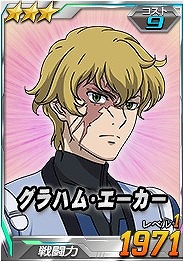 画像ギャラリー No.006のサムネイル画像 / 「SDガンダムオペレーションズ」，超総力戦に「大型ELS」が登場