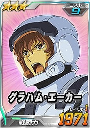 画像ギャラリー No.007のサムネイル画像 / 「SDガンダムオペレーションズ」，超総力戦に「大型ELS」が登場