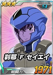 画像ギャラリー No.009のサムネイル画像 / 「SDガンダムオペレーションズ」，超総力戦に「大型ELS」が登場