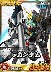 画像ギャラリー No.010のサムネイル画像 / 「SDガンダムオペレーションズ」，超総力戦に「大型ELS」が登場