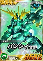 画像ギャラリー No.011のサムネイル画像 / 「SDガンダムオペレーションズ」，超総力戦に「大型ELS」が登場