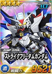 画像ギャラリー No.012のサムネイル画像 / 「SDガンダムオペレーションズ」，超総力戦に「大型ELS」が登場