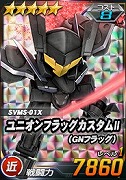 画像ギャラリー No.013のサムネイル画像 / 「SDガンダムオペレーションズ」，超総力戦に「大型ELS」が登場