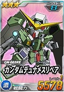 画像ギャラリー No.014のサムネイル画像 / 「SDガンダムオペレーションズ」，超総力戦に「大型ELS」が登場