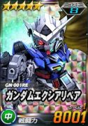 画像ギャラリー No.017のサムネイル画像 / 「SDガンダムオペレーションズ」，超総力戦に「大型ELS」が登場