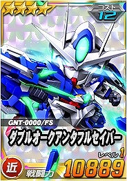 画像ギャラリー No.019のサムネイル画像 / 「SDガンダムオペレーションズ」，超総力戦に「大型ELS」が登場