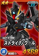 画像ギャラリー No.004のサムネイル画像 / 「SDガンダムオペレーションズ」，総力戦に“セレーネ搭乗スターゲイザー”が登場