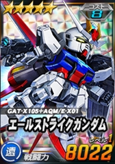 画像ギャラリー No.012のサムネイル画像 / 「SDガンダムオペレーションズ」，総力戦に“セレーネ搭乗スターゲイザー”が登場