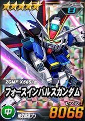 画像ギャラリー No.013のサムネイル画像 / 「SDガンダムオペレーションズ」，総力戦に“セレーネ搭乗スターゲイザー”が登場