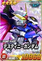 画像ギャラリー No.014のサムネイル画像 / 「SDガンダムオペレーションズ」，総力戦に“セレーネ搭乗スターゲイザー”が登場