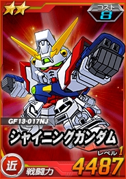 画像ギャラリー No.016のサムネイル画像 / 「SDガンダムオペレーションズ」，総力戦に“セレーネ搭乗スターゲイザー”が登場