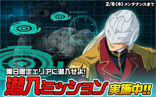 画像ギャラリー No.018のサムネイル画像 / 「SDガンダムオペレーションズ」，総力戦に“セレーネ搭乗スターゲイザー”が登場