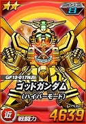 画像ギャラリー No.004のサムネイル画像 / 「SDガンダムオペレーションズ」，超総力戦に「マスターガンダム（ハイパーモード）」が登場