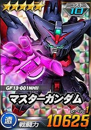 画像ギャラリー No.008のサムネイル画像 / 「SDガンダムオペレーションズ」，超総力戦に「マスターガンダム（ハイパーモード）」が登場